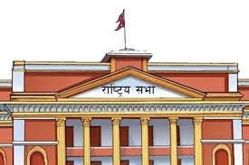 राष्ट्रिय सभा सदस्य निर्वाचन : एमाले र कांग्रेसका यी हुन् उम्मेदवार