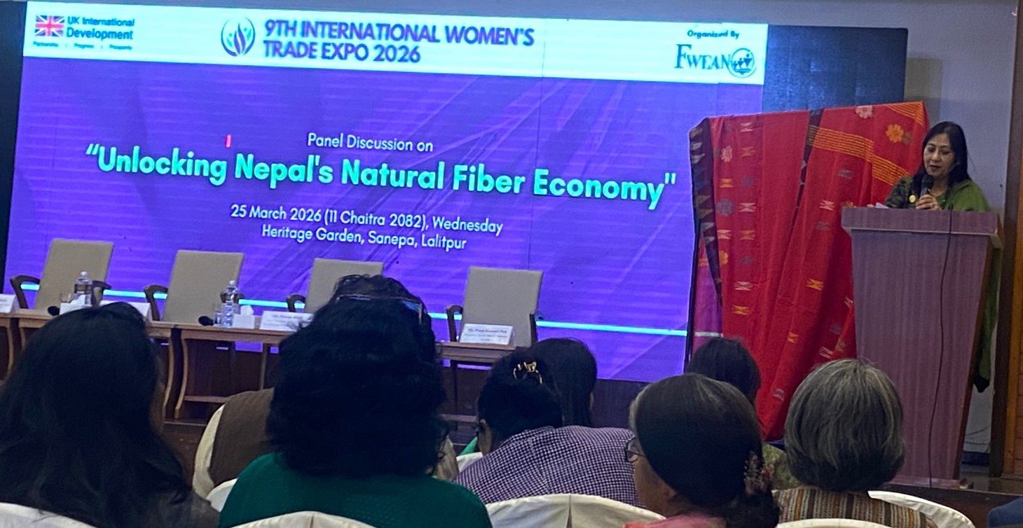 महिला उद्यमीको सक्रिय भूमिका : प्राकृतिक रेशा क्षेत्र प्रवर्द्धनमा प्यानल छलफल