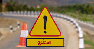 माइक्रोबस दुर्घटना : ७ जना भारतीय नागरिकको मृत्यु