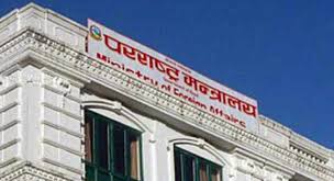 इरानीहरूलाई ‘अन–अराइभल’ भिसामा रोक