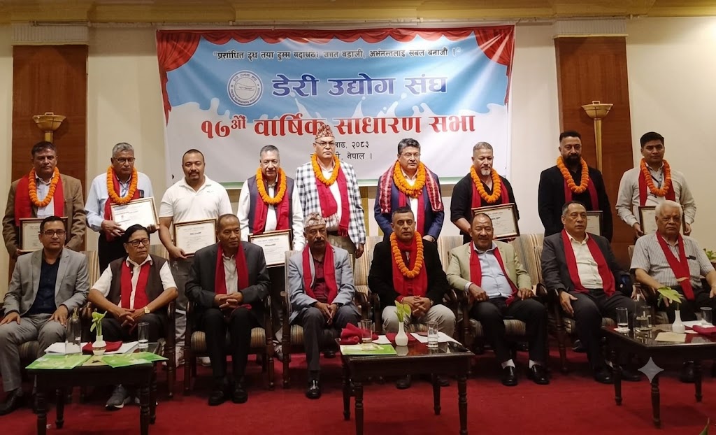 नीतिगत सुधारदेखि निर्यात विस्तारमा डेरी उद्योग संघको सक्रियता