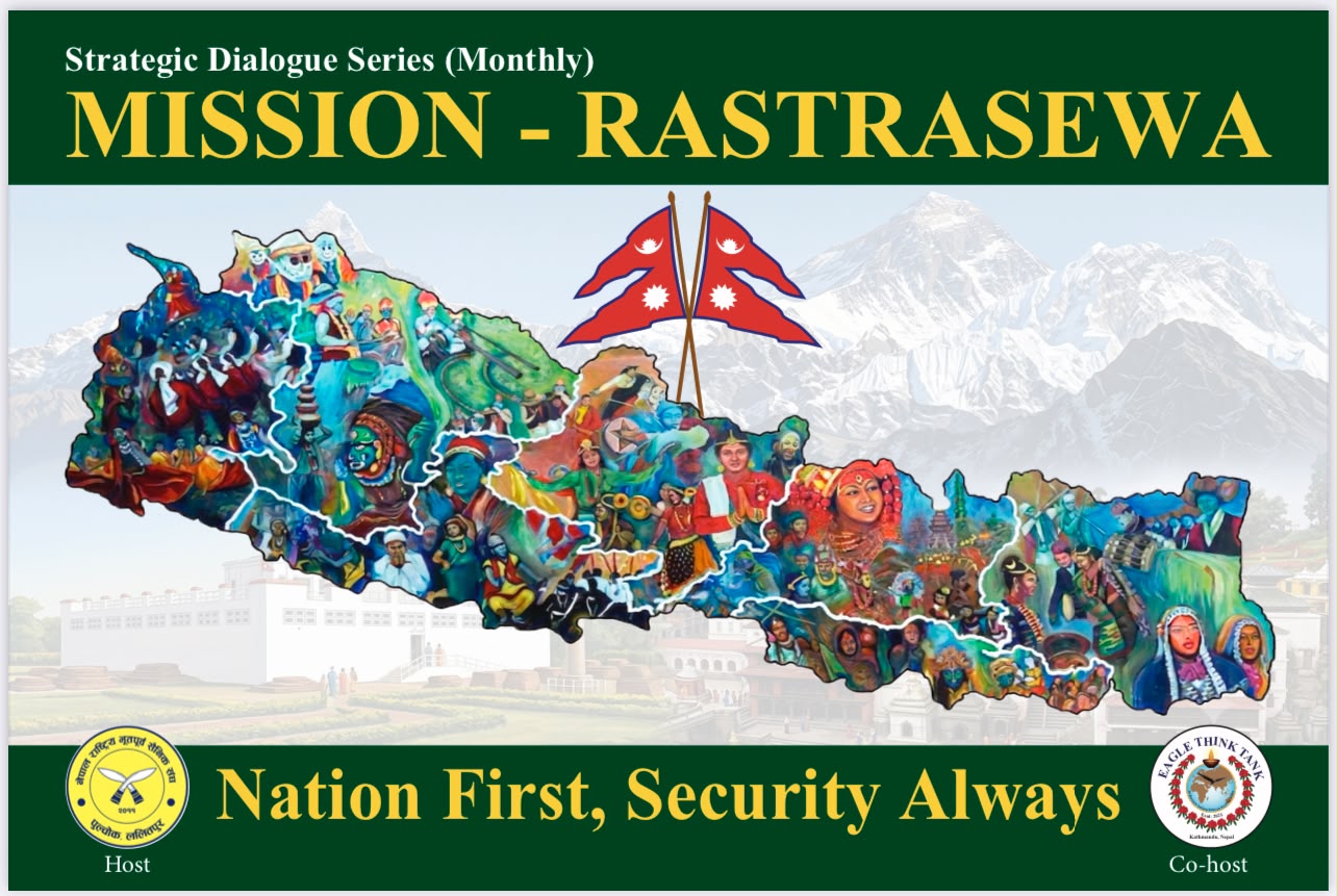 ‘मिसन–राष्ट्रसेवा’ रणनीतिक संवाद सुरु, राष्ट्रिय हित र सुरक्षा विषयमा तथ्यपरक बहस